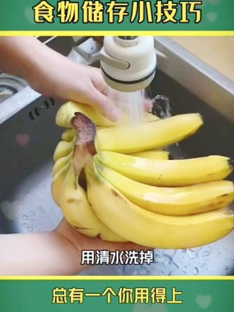 食物存储小技巧