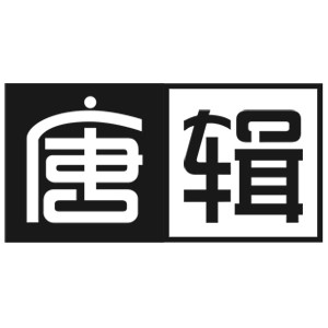 唐辑/TANGJI