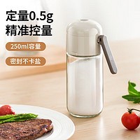 MAXCOOK 美厨 定量盐瓶 250ml