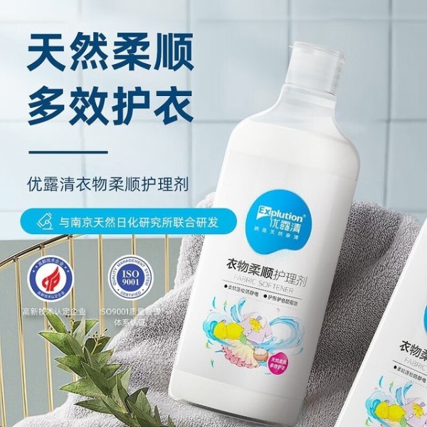 深度解析：家庭清洁专家的选择——衣领净护理产品与推荐指南