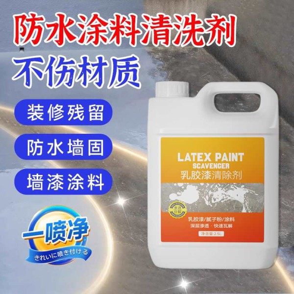 意格工厂特卖店多用途清洁剂