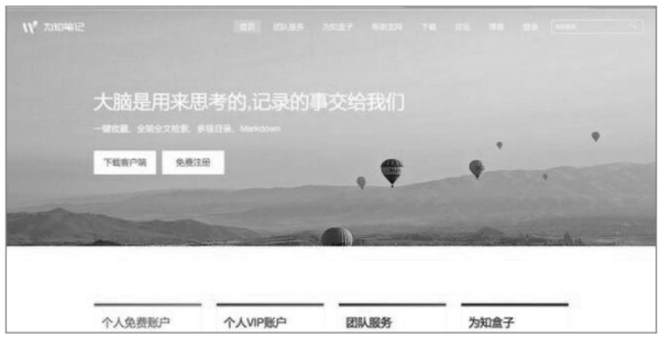 创业团队如何保持高效的团队协作与沟通？有什么好的沟通技巧和工具？