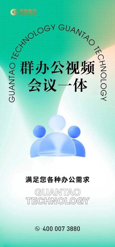 观涛云信是什么软件 观涛云信app下载安装地址[多图]图片1