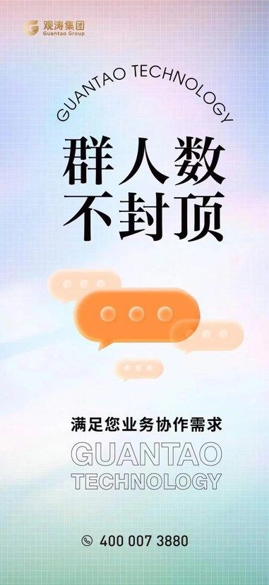 观涛云信是什么软件 观涛云信app下载安装地址[多图]图片3