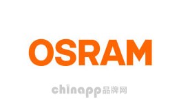 LED照明灯十大品牌-欧司朗OSRAM