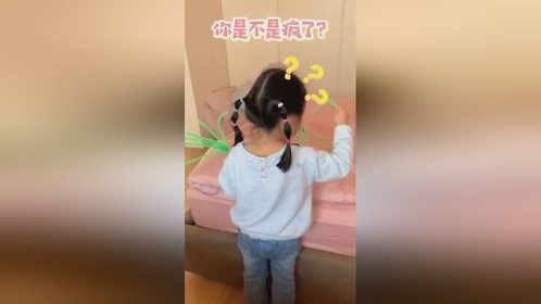 陈赫跟女儿互怼，到底是谁疯了？网友：永远只能看安安后脑勺！