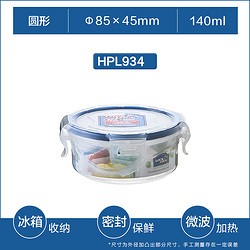 LOCK&LOCK 乐扣乐扣 塑料保鲜盒密封便当食品级盒子