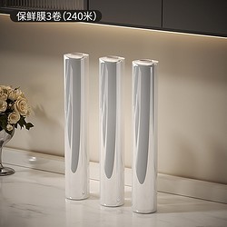 mrbasket 篮子先生 保鲜膜切割器 吸盘壁挂 家用食品级 240米