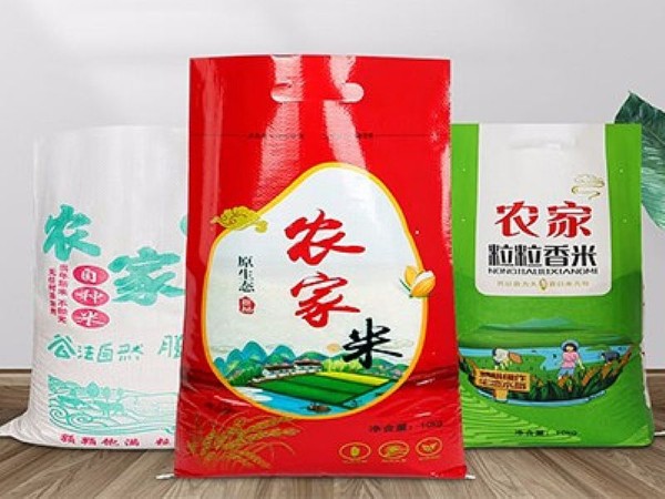 昌吉自治州彩印编织袋,珠光膜编织包装袋,生产厂家可定做