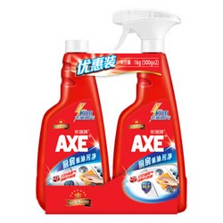 AXE 斧头 红石榴厨房重油污净 油污清洁剂 500g*2瓶