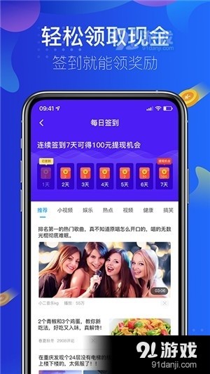 超速清理大师赚钱版