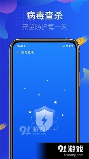 超速清理大师赚钱版