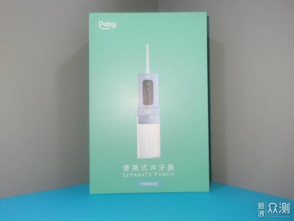 分分钟清洁口腔牙齿-Poby小三角便携式冲牙器_新浪众测