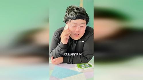深度还原老师的嘴脸，看完后，你的老师是这样的吗？