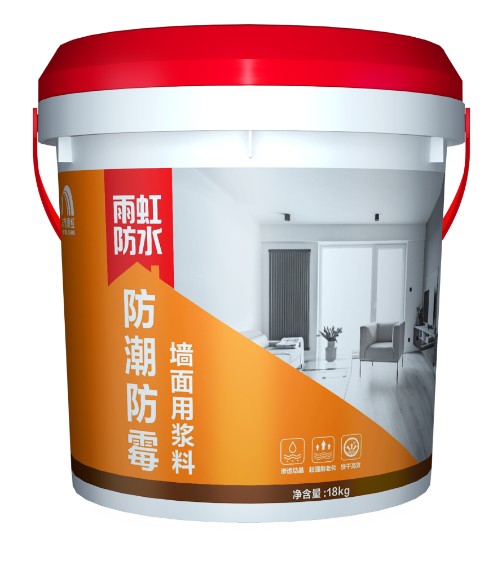 墙面脱皮、掉落用什么材料修补？