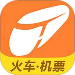 铁友火车票安卓版(apk)