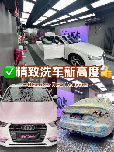 专业精致洗车就在➡️Wawtietie