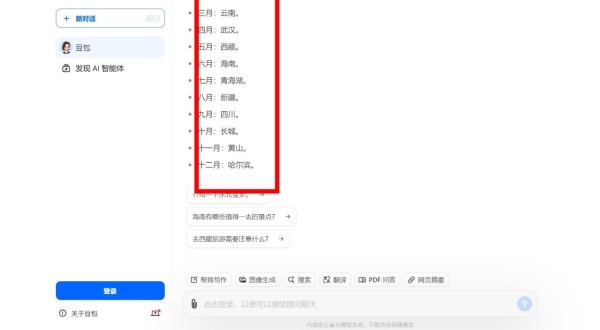 930fdf57da777d8ea717f0f92abee8c4.jpeg