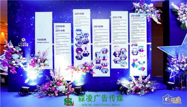 广州活动策划，广州演艺公司，广州年会策划，年会节目表演