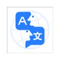 全能翻译通软件app
