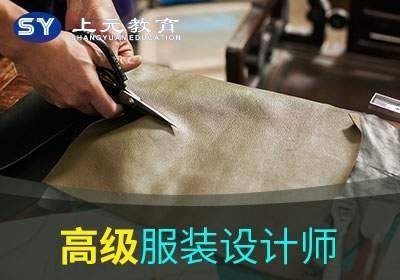 服装设计电脑效果图培训