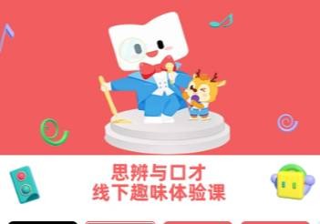 青少年少儿口才主持课培训