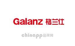 格兰仕Galanz