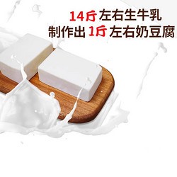mulun 牧仑 奶酪原制即食内蒙古特产健康营养零食儿童奶制品孕妇牧民手工制作