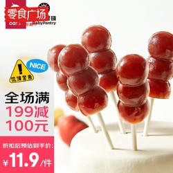 BabyPantry 光合星球 babycare儿童零食山楂棒棒糖小葫芦3岁+新鲜果干制作62g