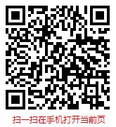 扫一扫 “中国电子废弃物回收行业现状与发展前景报告（2024-2030年）”