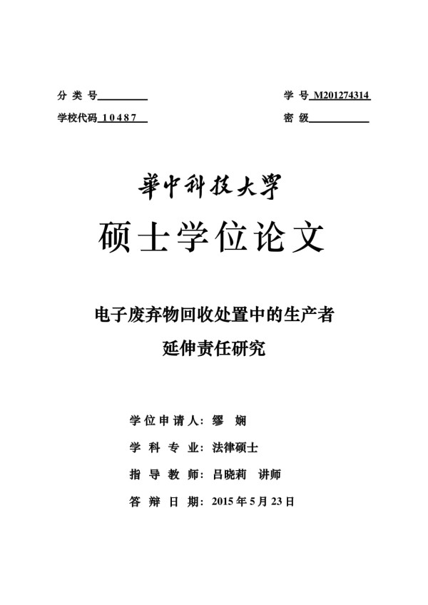 2023年全国硕士研究生考试考研英语一试题真题（含答案详解+作文范文）_第1页