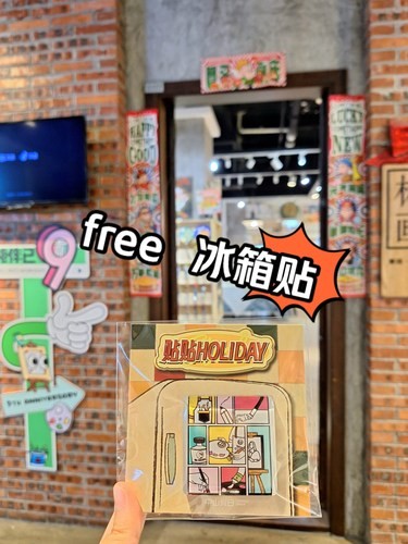 创意手作的乐趣