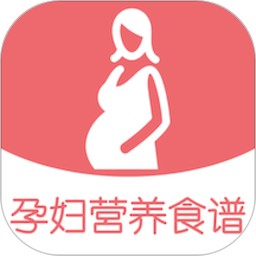 孕妇营养食谱app