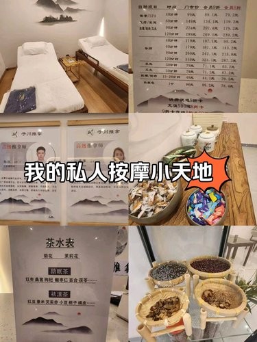 女生按摩推拿注意事项，必看！