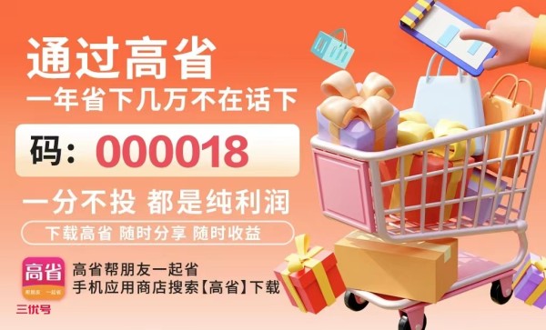淘宝比价平台盘点！选择适合的平台帮您省钱购物！ 最新资讯 第1张