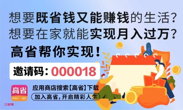 淘宝比价平台盘点！选择适合的平台帮您省钱购物！ 最新资讯 第2张