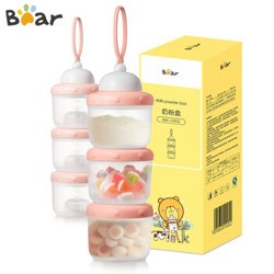 Bear 小熊 奶粉盒 婴儿便携外出辅食存储盒 儿童分隔密封零食盒 MW-C0016 知葵橙