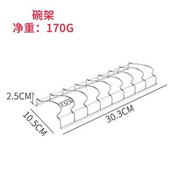 others 其他 不锈钢碗碟收纳神器盘子台式厨房置物架沥水架放碗架碗盘收纳托架