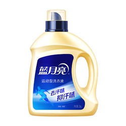 Bluemoon 蓝月亮 运动型洗衣液速干面料专用500g瓶翻盖装除菌抑菌去汗味