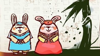 牛男兔女婚姻配对:揭秘幸福家庭生活的秘诀!