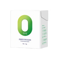 简境 洗碗机专用洗碗粉 1kg