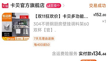 厨房收纳好物，你家有吗？