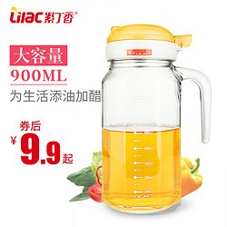 Lilac 紫丁香 玻璃油壶防漏家用倒酱油瓶醋壶套装厨房塑料调味瓶香油瓶罐900ml*3