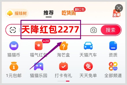 2024年天猫618第三波满减和超级红包活动于几月几号开始几月几号结束？