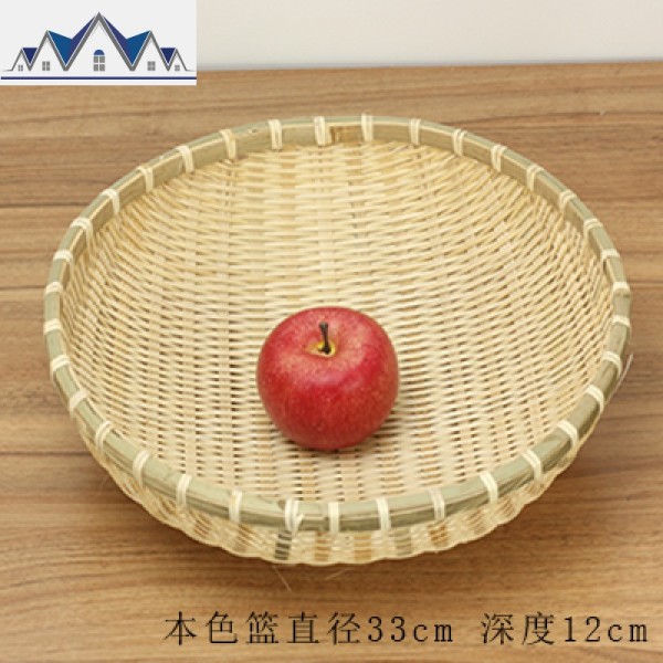 家用手工竹编篮盛馍馒头筐竹篮子厨房收纳藤编洗菜蓝水果沥水箩筐_11_581 圆底本色33cm