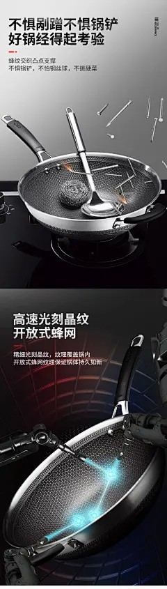 爱仕达不粘锅304不锈钢炒锅家用电磁炉煤气灶适用少油烟炒菜锅具-tmall.com天猫