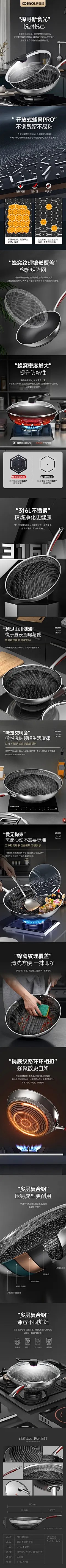 康巴赫旗舰店官方旗舰蜂窝不粘锅炒锅不锈钢炒菜锅家用德国电磁炉-tmall.com天猫