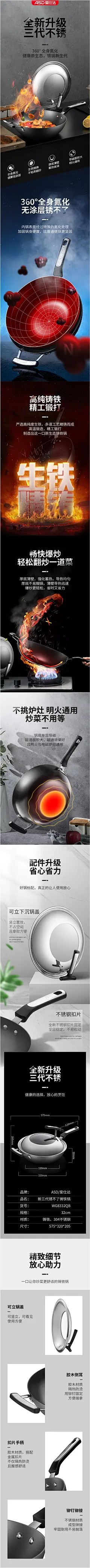 爱仕达炒锅家用无涂层炒菜锅不锈铸铁锅电磁炉专用生铁平底锅铁锅-tmall.com天猫