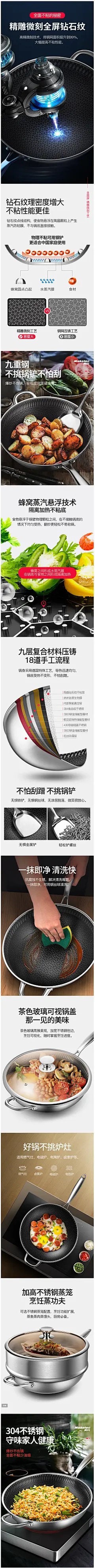 美科炒锅不粘锅家用多功能304不锈钢无油烟炒菜锅电磁炉燃气适-tmall.com天猫