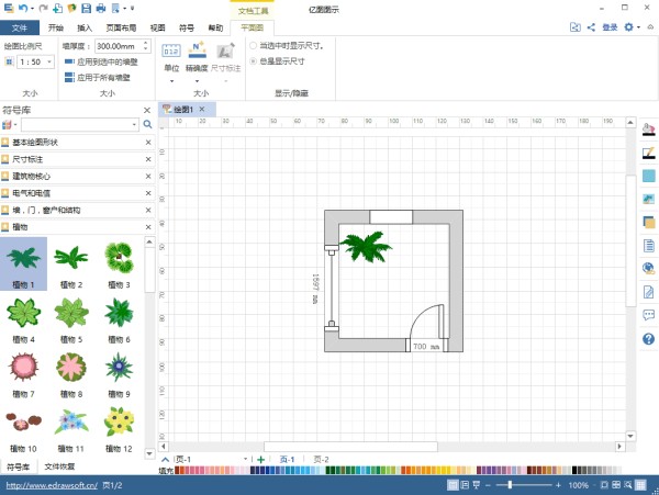 平面布置图添加标尺